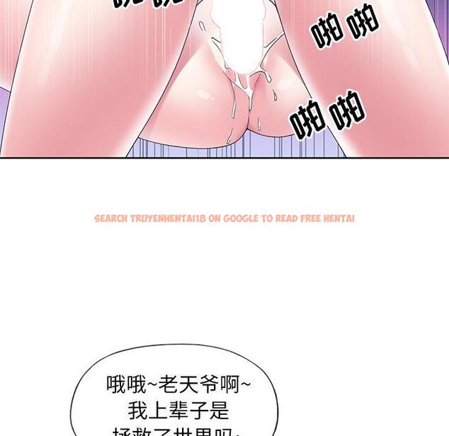 查看漫画偶像养成记 - 第13话 - tymanga.com中的635455图片