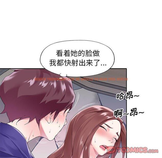 查看漫画偶像养成记 - 第13话 - tymanga.com中的635458图片