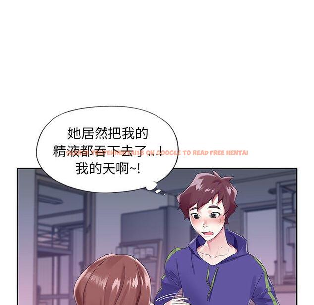 查看漫画偶像养成记 - 第13话 - tymanga.com中的635479图片