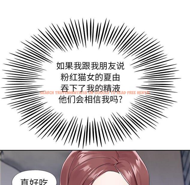 查看漫画偶像养成记 - 第13话 - tymanga.com中的635483图片