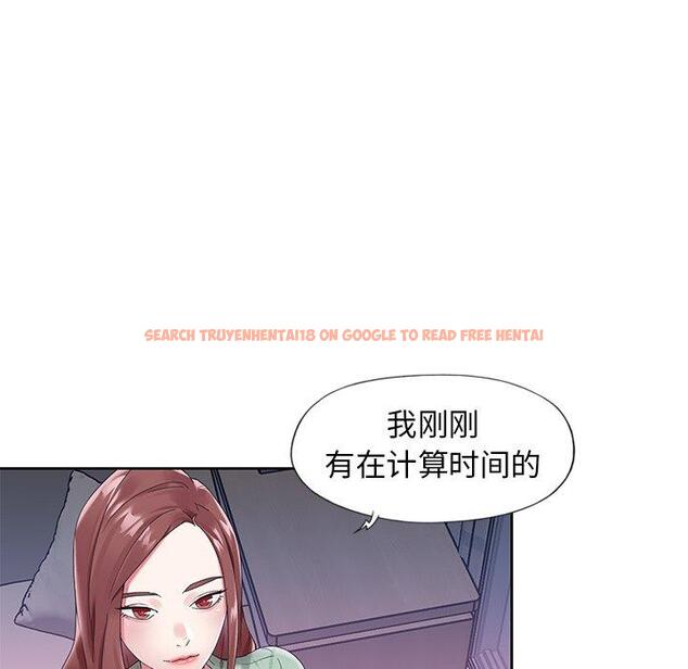 查看漫画偶像养成记 - 第13话 - tymanga.com中的635486图片