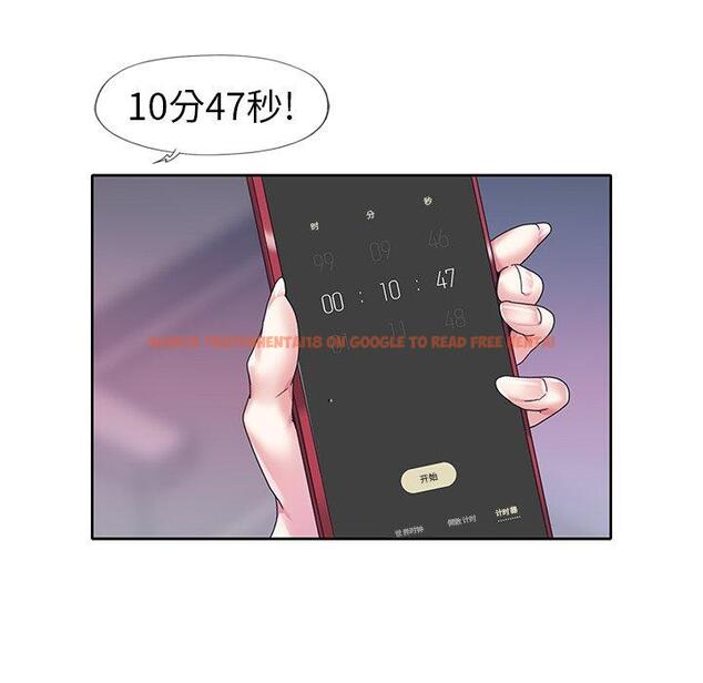 查看漫画偶像养成记 - 第13话 - tymanga.com中的635489图片