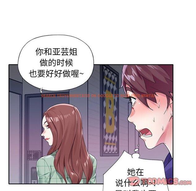 查看漫画偶像养成记 - 第13话 - tymanga.com中的635490图片