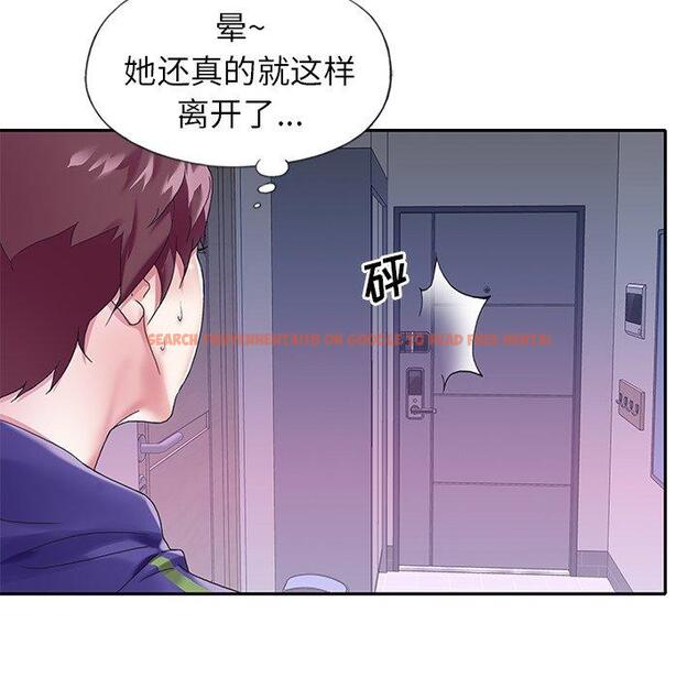 查看漫画偶像养成记 - 第13话 - tymanga.com中的635493图片
