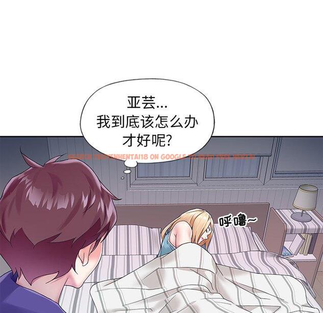 查看漫画偶像养成记 - 第13话 - tymanga.com中的635496图片