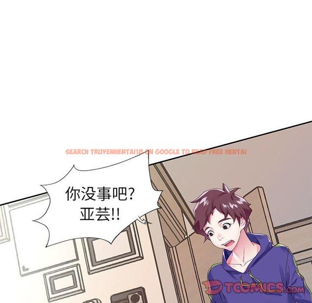 查看漫画偶像养成记 - 第13话 - tymanga.com中的635506图片
