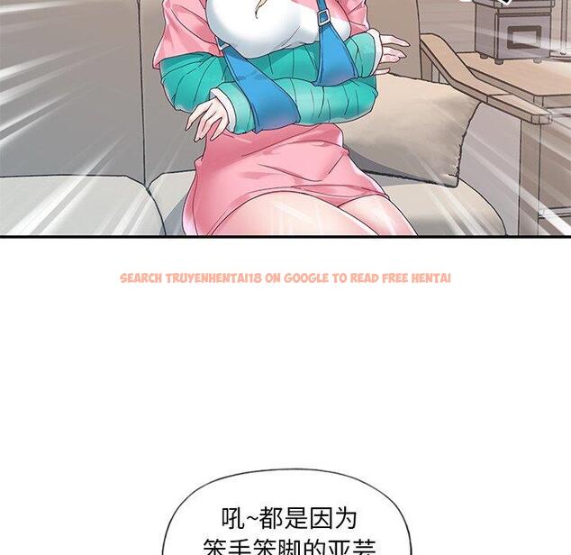 查看漫画偶像养成记 - 第13话 - tymanga.com中的635516图片
