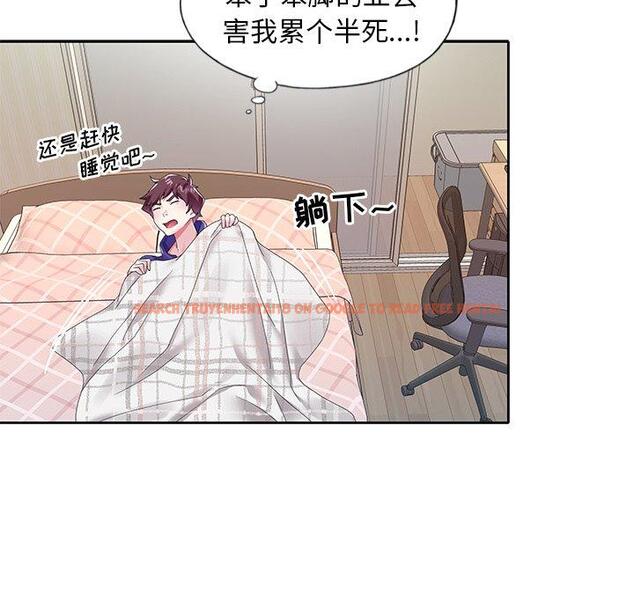 查看漫画偶像养成记 - 第13话 - tymanga.com中的635517图片