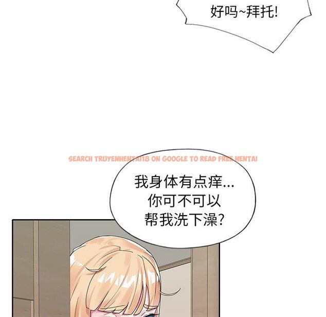 查看漫画偶像养成记 - 第13话 - tymanga.com中的635519图片