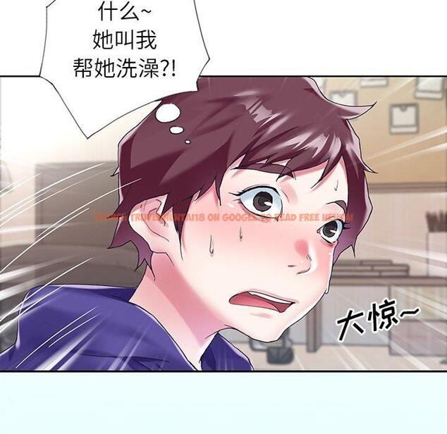 查看漫画偶像养成记 - 第13话 - tymanga.com中的635521图片