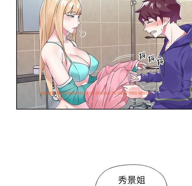 查看漫画偶像养成记 - 第14话 - tymanga.com中的635535图片