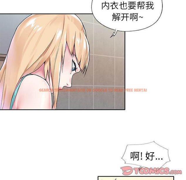 查看漫画偶像养成记 - 第14话 - tymanga.com中的635536图片