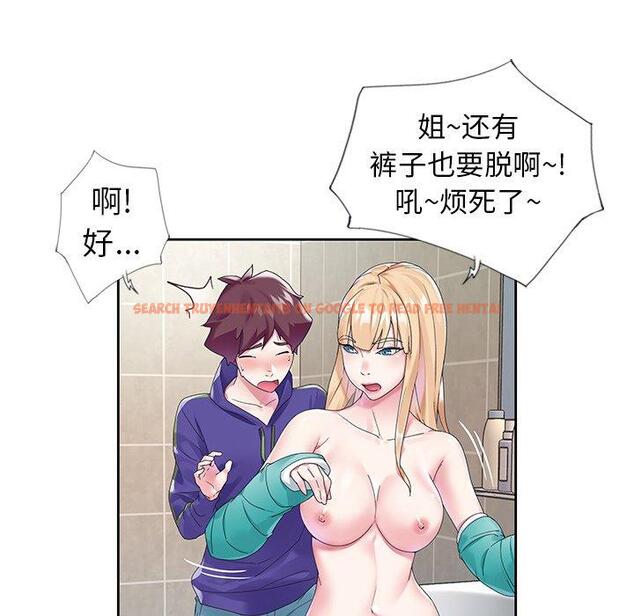 查看漫画偶像养成记 - 第14话 - tymanga.com中的635540图片