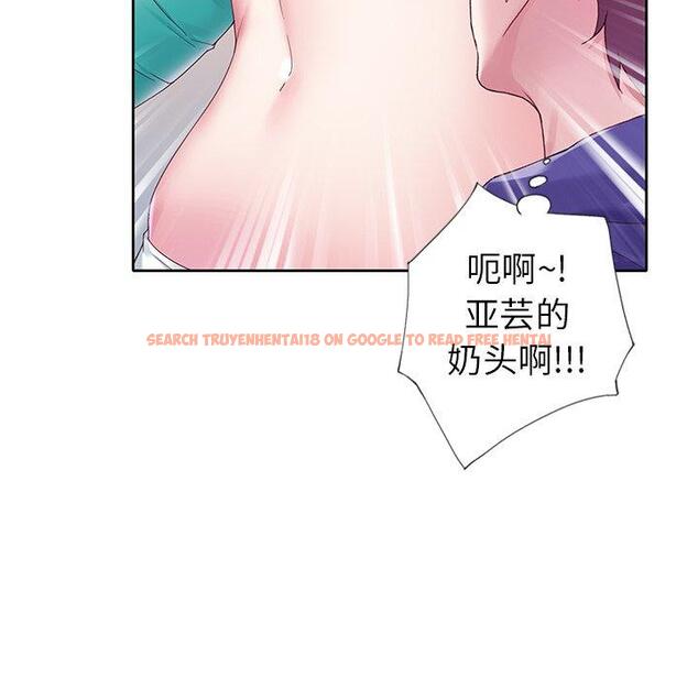 查看漫画偶像养成记 - 第14话 - tymanga.com中的635544图片