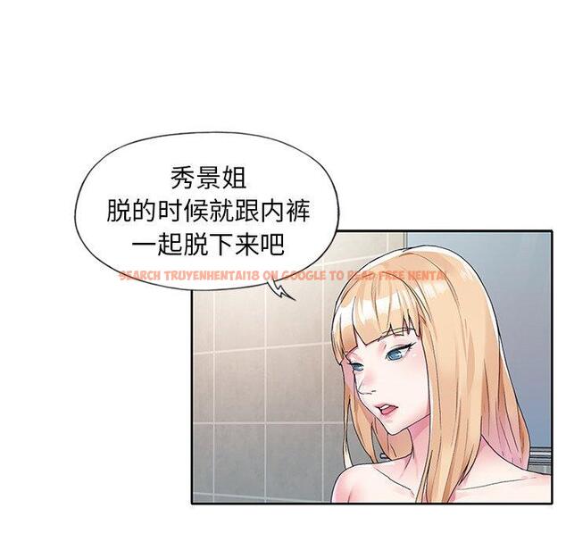 查看漫画偶像养成记 - 第14话 - tymanga.com中的635550图片
