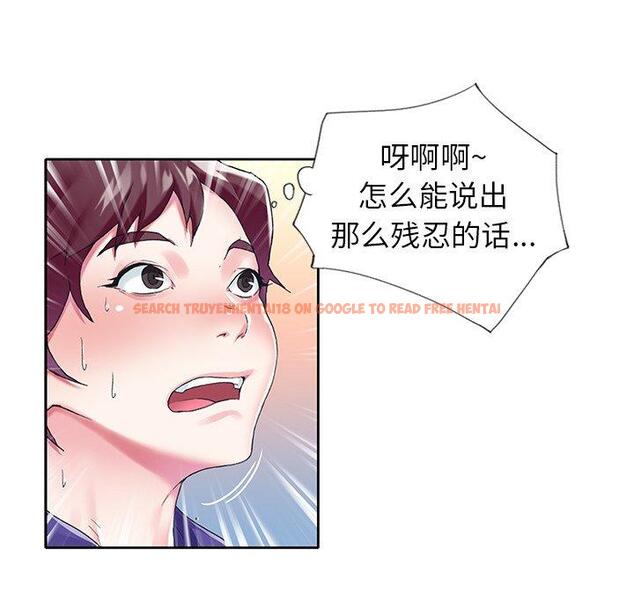 查看漫画偶像养成记 - 第14话 - tymanga.com中的635551图片