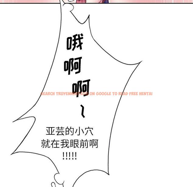 查看漫画偶像养成记 - 第14话 - tymanga.com中的635558图片