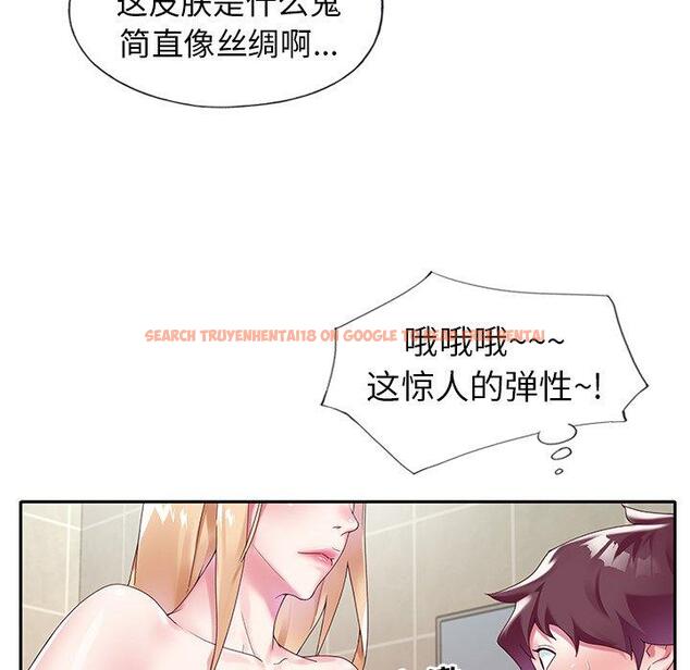 查看漫画偶像养成记 - 第14话 - tymanga.com中的635564图片