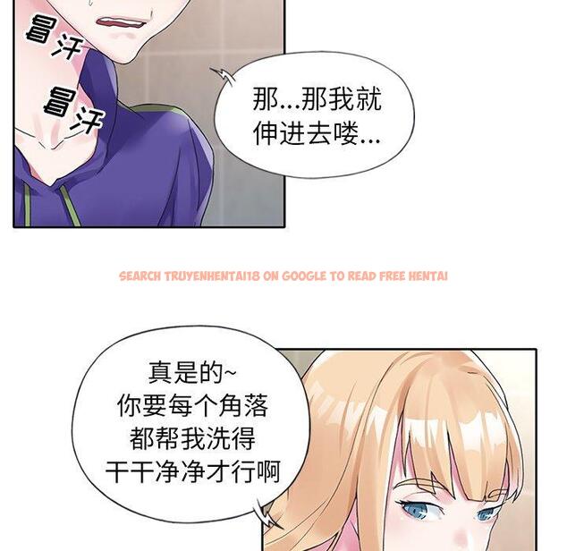 查看漫画偶像养成记 - 第14话 - tymanga.com中的635576图片