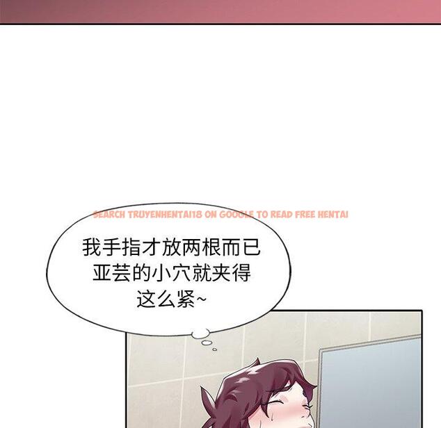 查看漫画偶像养成记 - 第14话 - tymanga.com中的635580图片
