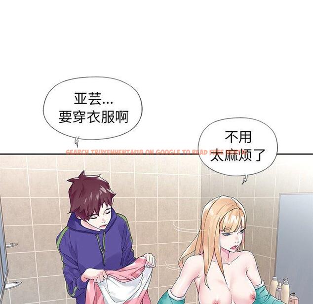 查看漫画偶像养成记 - 第14话 - tymanga.com中的635588图片