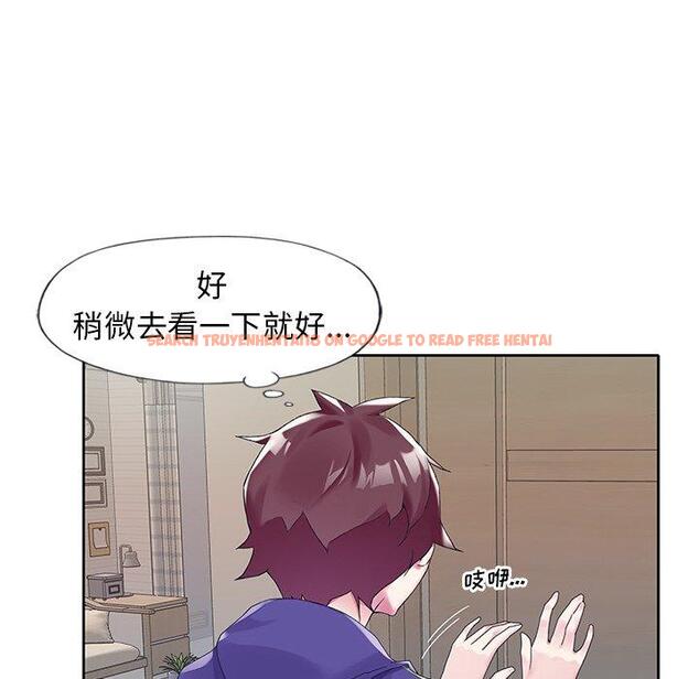 查看漫画偶像养成记 - 第14话 - tymanga.com中的635606图片