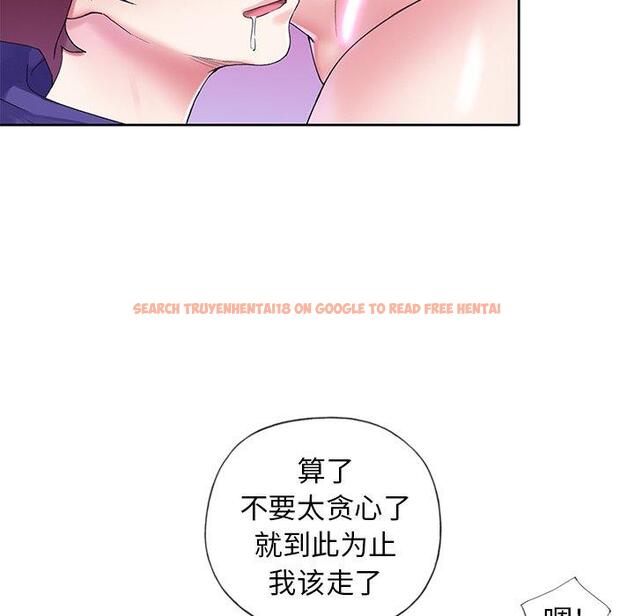 查看漫画偶像养成记 - 第14话 - tymanga.com中的635618图片