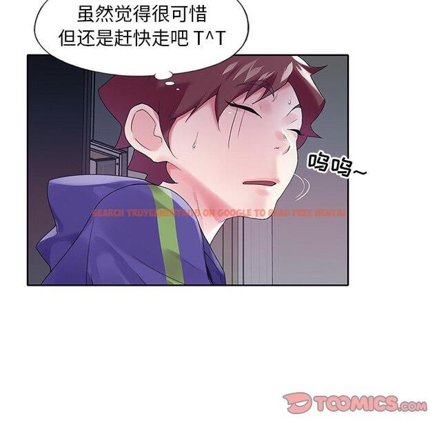 查看漫画偶像养成记 - 第14话 - tymanga.com中的635620图片