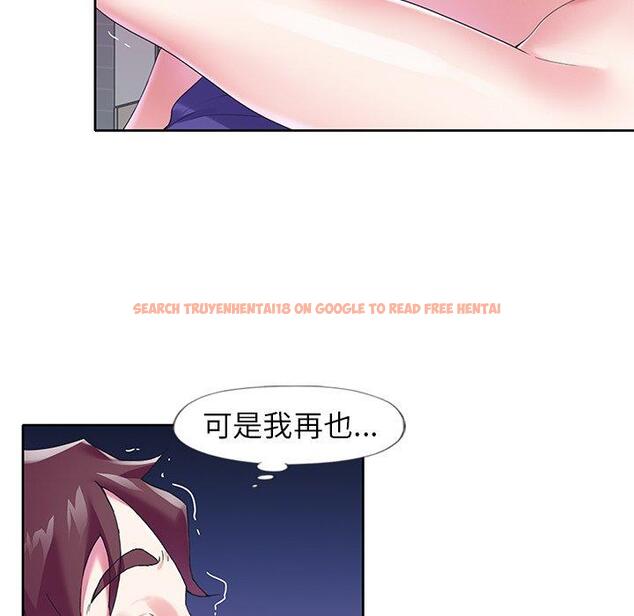 查看漫画偶像养成记 - 第15话 - tymanga.com中的635629图片