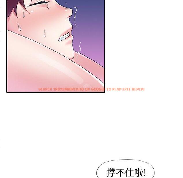 查看漫画偶像养成记 - 第15话 - tymanga.com中的635630图片