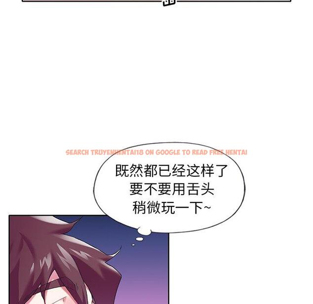 查看漫画偶像养成记 - 第15话 - tymanga.com中的635633图片