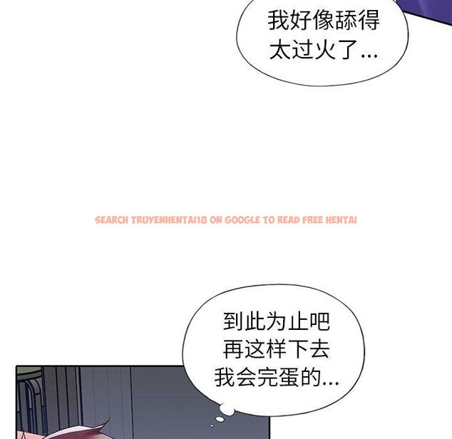 查看漫画偶像养成记 - 第15话 - tymanga.com中的635644图片