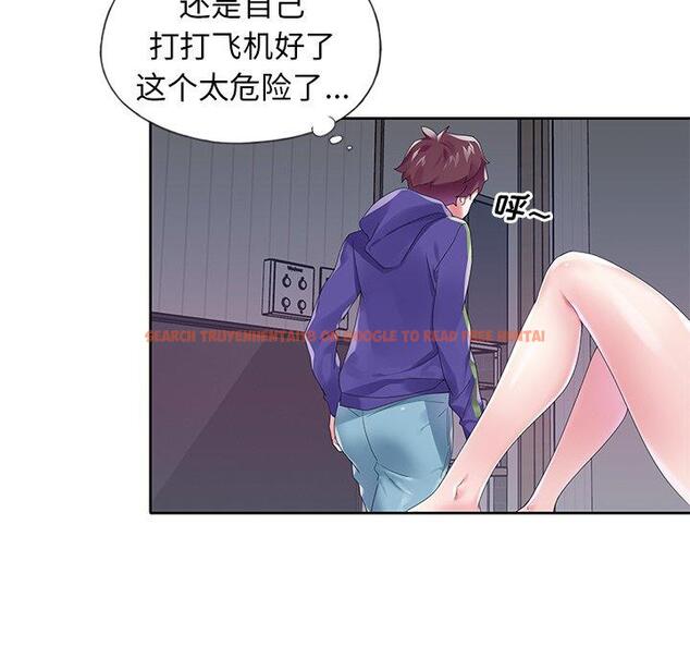 查看漫画偶像养成记 - 第15话 - tymanga.com中的635646图片
