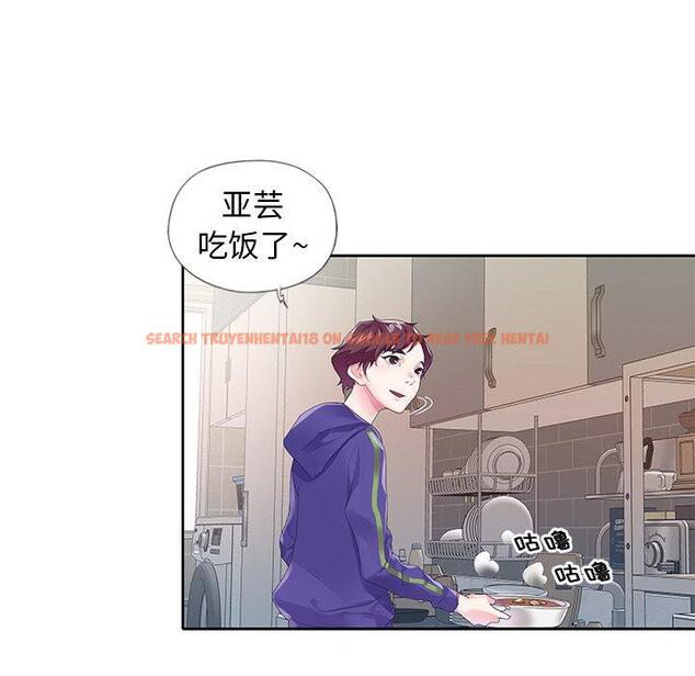 查看漫画偶像养成记 - 第15话 - tymanga.com中的635660图片
