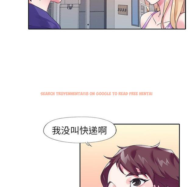 查看漫画偶像养成记 - 第15话 - tymanga.com中的635663图片