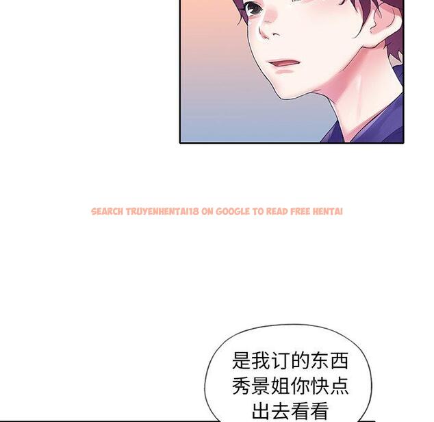 查看漫画偶像养成记 - 第15话 - tymanga.com中的635664图片
