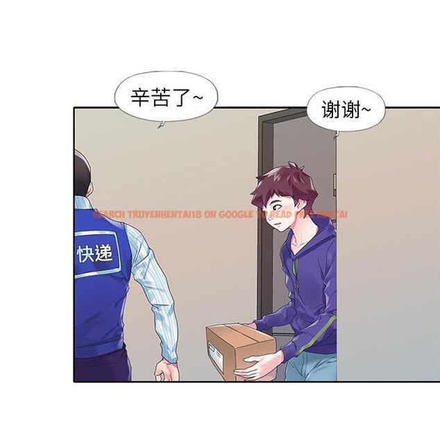 查看漫画偶像养成记 - 第15话 - tymanga.com中的635666图片