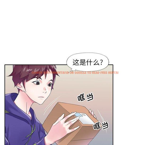 查看漫画偶像养成记 - 第15话 - tymanga.com中的635667图片