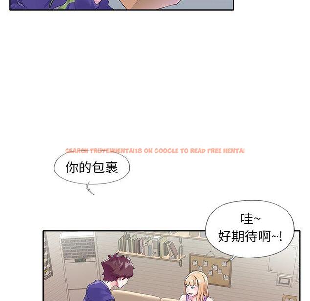 查看漫画偶像养成记 - 第15话 - tymanga.com中的635668图片