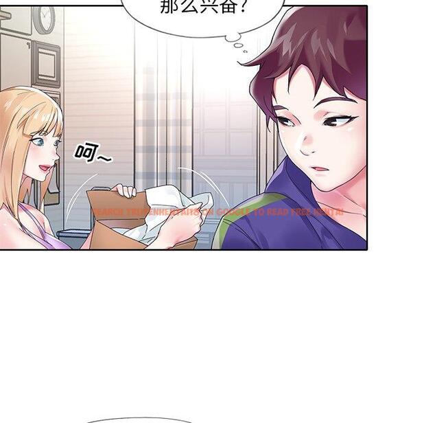 查看漫画偶像养成记 - 第15话 - tymanga.com中的635670图片