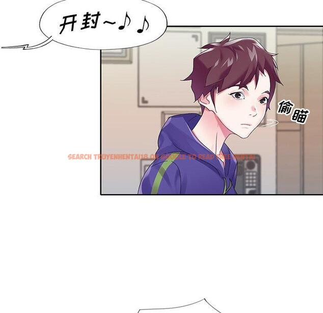 查看漫画偶像养成记 - 第15话 - tymanga.com中的635671图片