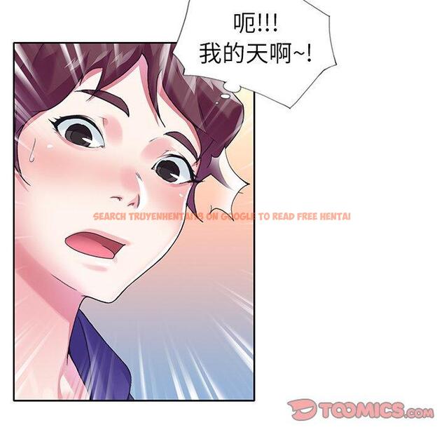 查看漫画偶像养成记 - 第15话 - tymanga.com中的635672图片