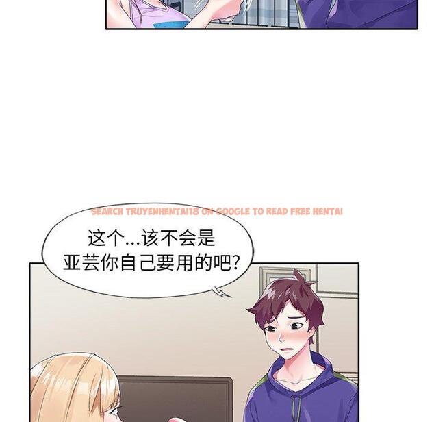 查看漫画偶像养成记 - 第15话 - tymanga.com中的635681图片