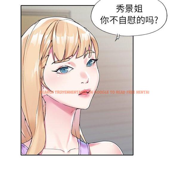 查看漫画偶像养成记 - 第15话 - tymanga.com中的635686图片