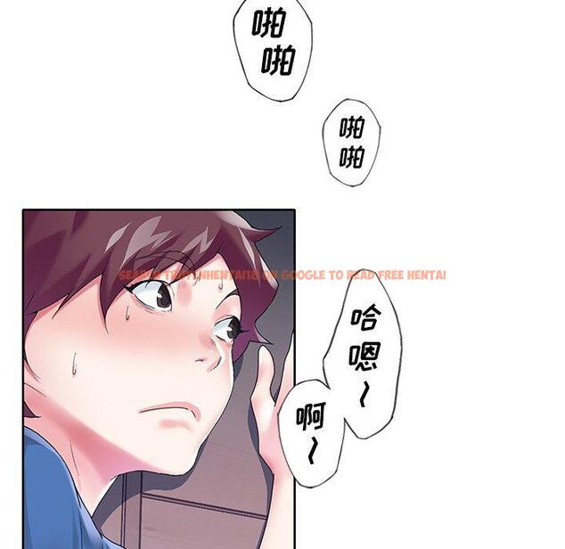 查看漫画偶像养成记 - 第15话 - tymanga.com中的635692图片