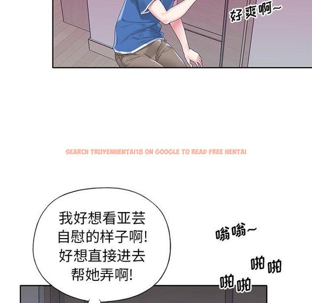 查看漫画偶像养成记 - 第15话 - tymanga.com中的635694图片