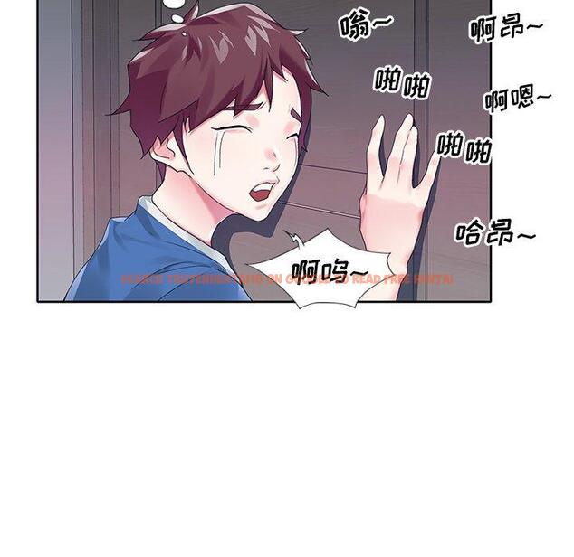 查看漫画偶像养成记 - 第15话 - tymanga.com中的635695图片