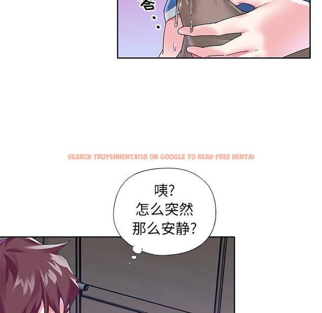 查看漫画偶像养成记 - 第15话 - tymanga.com中的635697图片