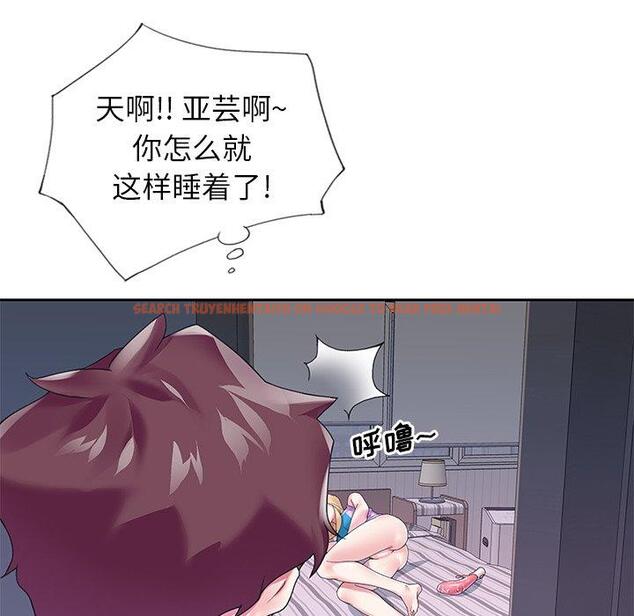 查看漫画偶像养成记 - 第15话 - tymanga.com中的635700图片