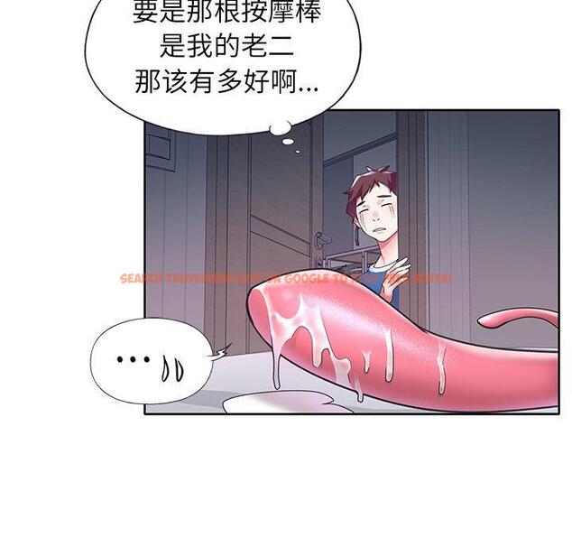 查看漫画偶像养成记 - 第15话 - tymanga.com中的635702图片
